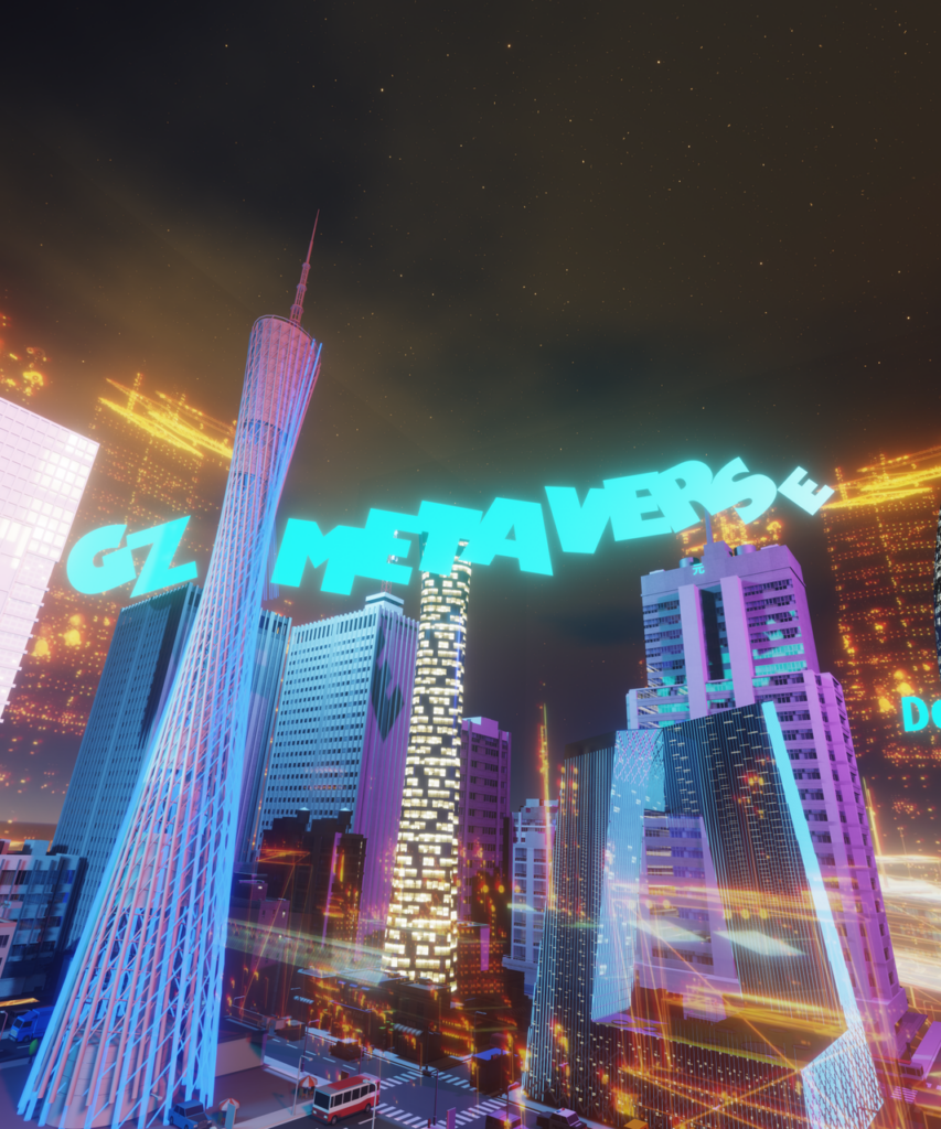 元宇宙的基本特征