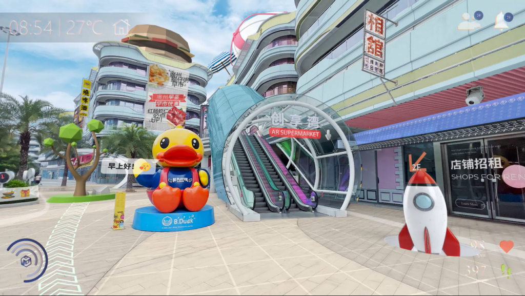 概念大火的元宇宙到底是什么