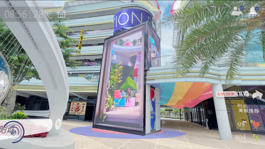 为什么说空间智能是未来元宇宙的核心技术