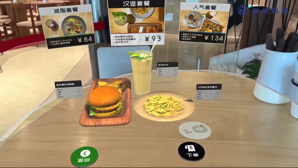 空间智能技术的应用趋势如何？