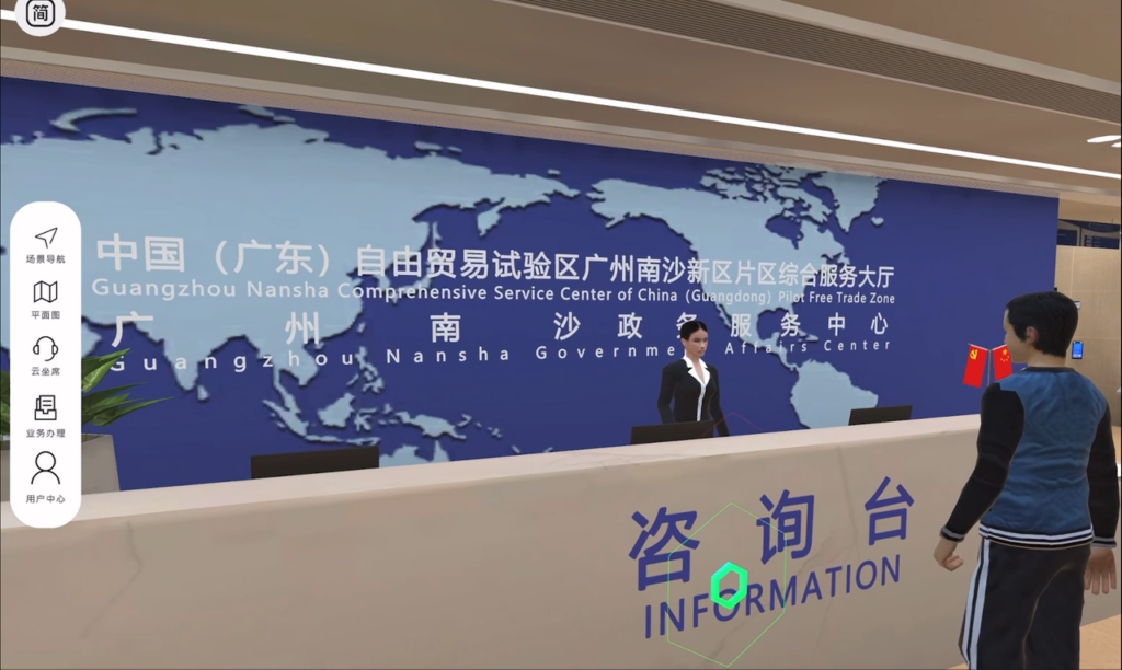 浅谈空间智能技术在城市中有哪些实际应用